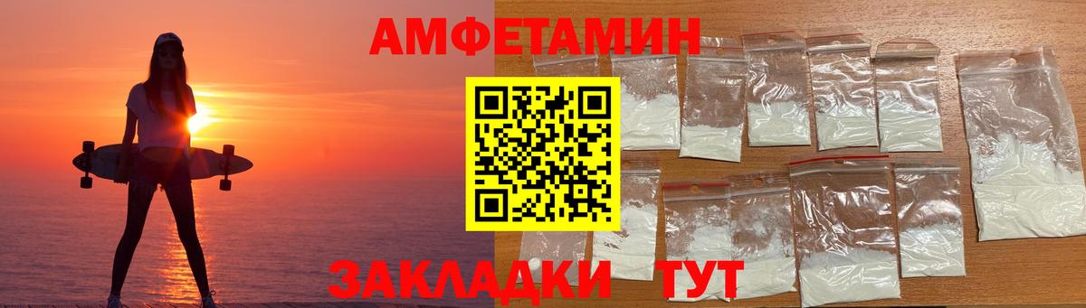 АМФ 97% Владикавказ