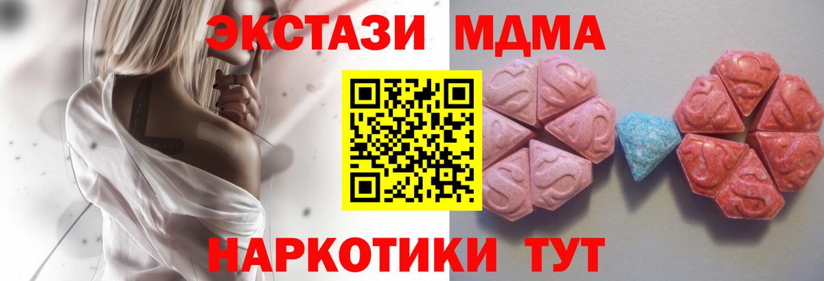 Экстази 300 mg Владикавказ