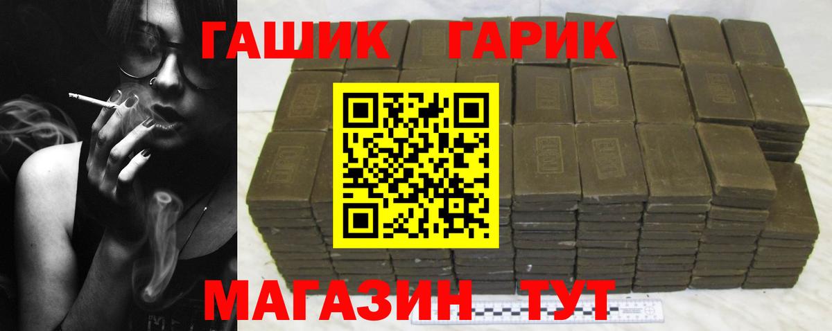 ГАШИШ индика сатива  Гашиш Premium  Владикавказ  Гашиш  Вход с VPN 