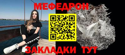 а пвп мука Комсомольск-на-Амуре