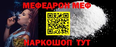 а пвп мука Комсомольск-на-Амуре