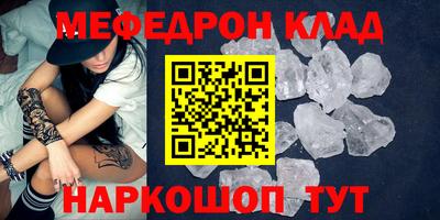 амф Конаково