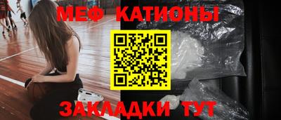 а пвп мука Комсомольск-на-Амуре