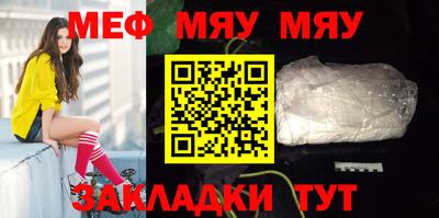 амф Конаково