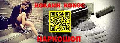 амф Конаково