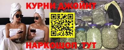 каннабис Коммунар