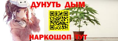 а пвп мука Комсомольск-на-Амуре
