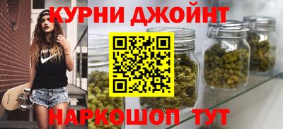 каннабис Коммунар