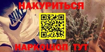а пвп мука Комсомольск-на-Амуре