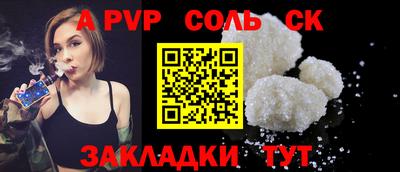 амф Конаково