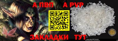амф Конаково