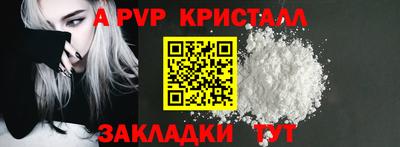 а пвп мука Комсомольск-на-Амуре