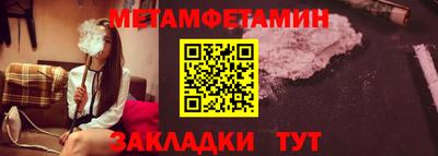 а пвп мука Комсомольск-на-Амуре