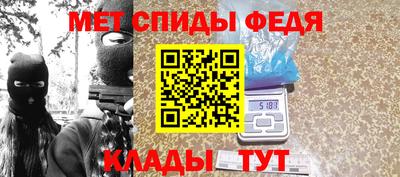 амф Конаково