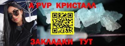 а пвп мука Комсомольск-на-Амуре