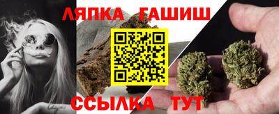 каннабис Коммунар