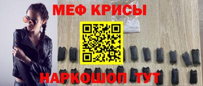 а пвп мука Комсомольск-на-Амуре