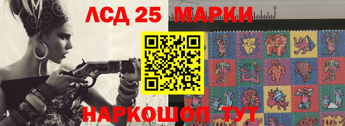 ЛСД экстази кислота Владикавказ