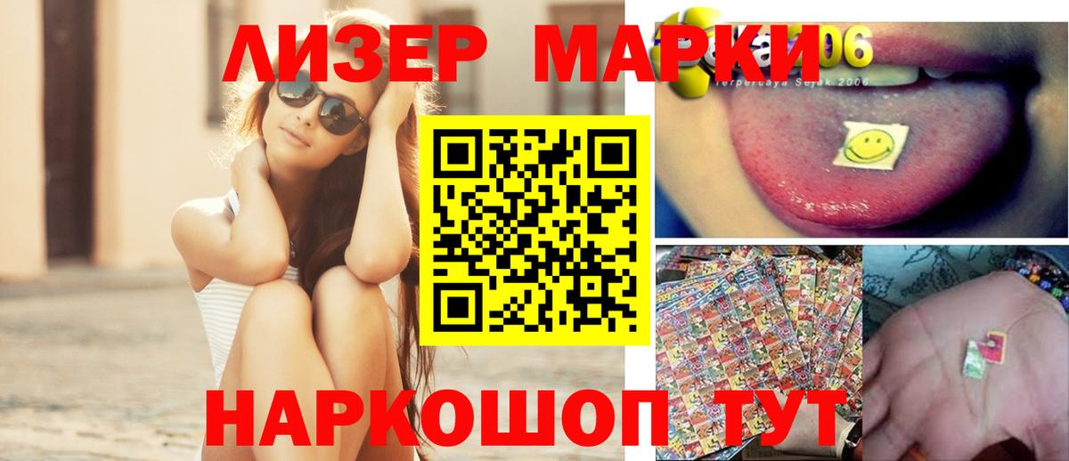 ЛСД экстази ecstasy  ЛСД экстази ecstasy  Вход с VPN  Владикавказ 