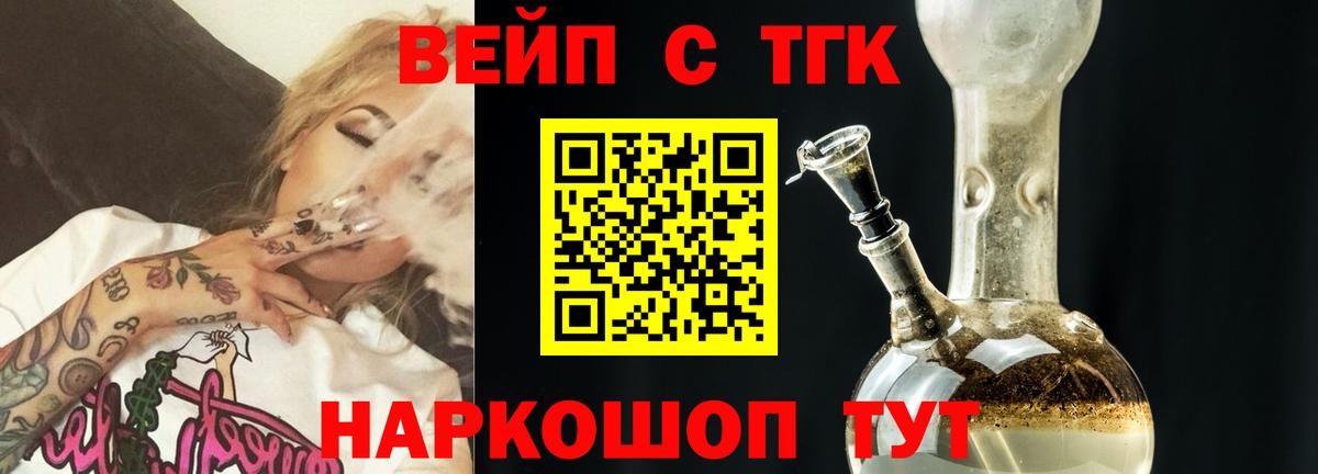 Дистиллят ТГК концентрат Владикавказ