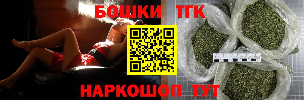 Владикавказ  Канабис планчик  Марихуана конопля  Вход с VPN 
